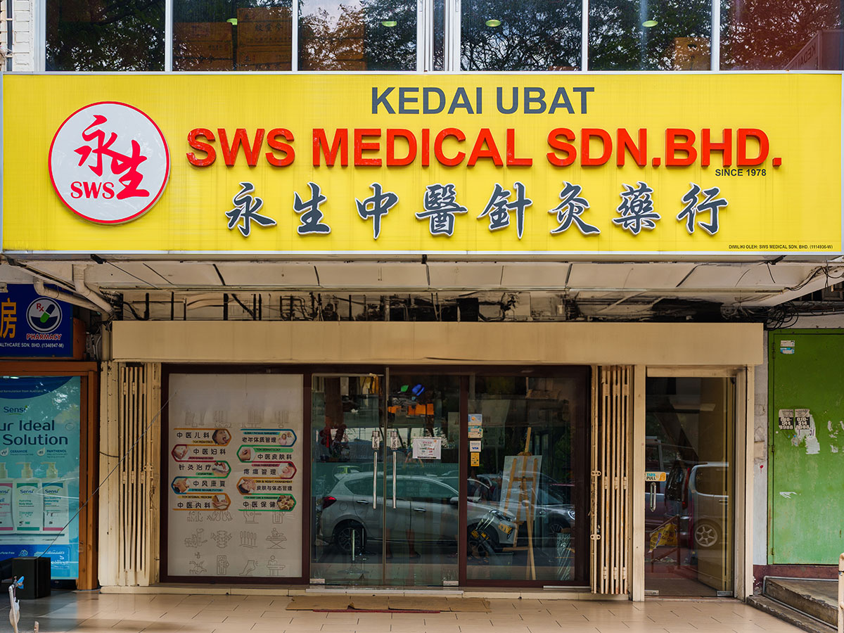 Traditional Chinese Medicine Clinics SWS Medical