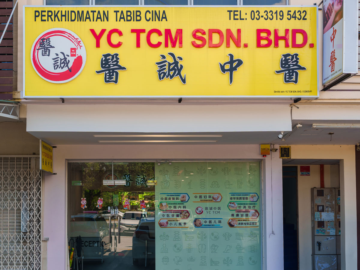 Traditional Chinese Medicine Clinics SWS Medical